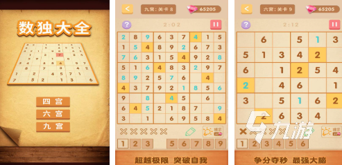 2025点格子的数独游戏有哪些 好玩的数独游戏大全