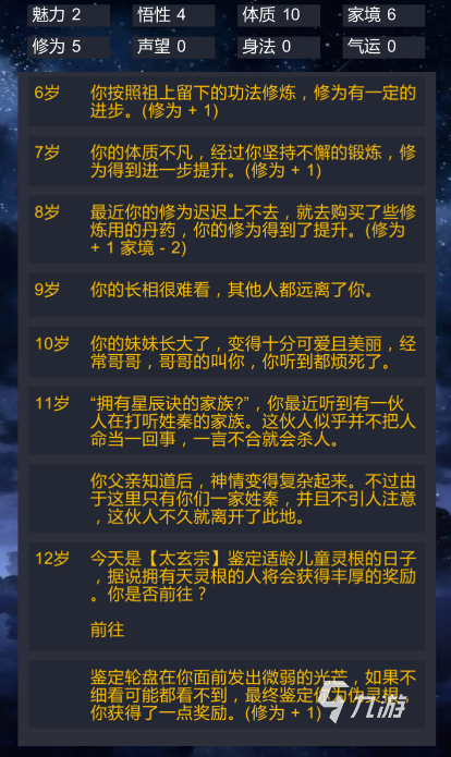 2025国产单机游戏有哪些受欢迎的国产单机游戏排名