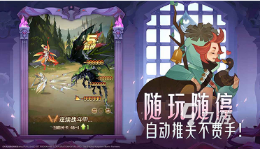 受欢迎的rpg手游有哪些 2025好玩的rpg手游推荐