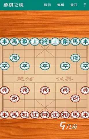 经典的象棋下载推荐 2025好玩的象棋手游盘点