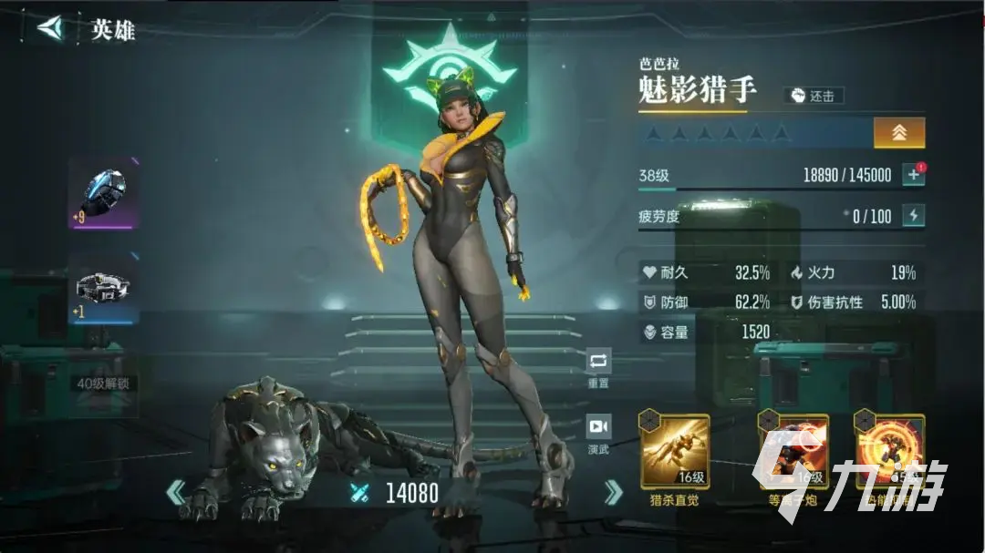 群星纪元芭芭拉怎么样 群星纪元芭芭拉技能介绍