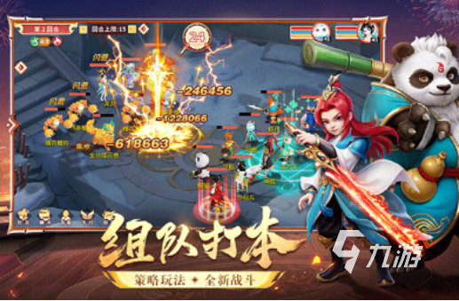 高人气的2024游戏下载有哪些耐玩的全新手游排行榜