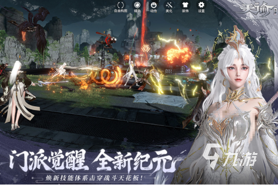 可以结婚的游戏有哪些2025受欢迎的可以结婚手游合集