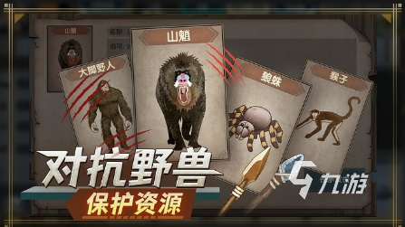 末日求生游戏游戏怎么下载 2025最新的末日求生游戏游戏有哪些