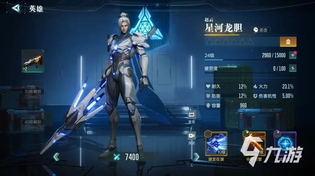 群星纪元橙卡哪个好 橙卡英雄选择推荐