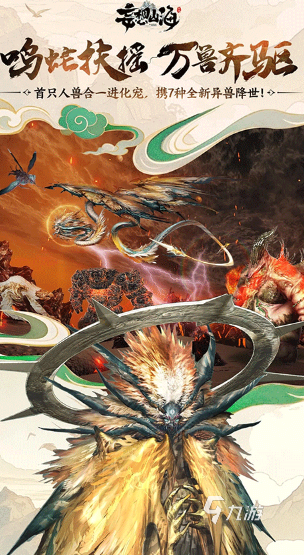 好玩的mmorpg游戏大全 2025经典的mmorpg手游推荐
