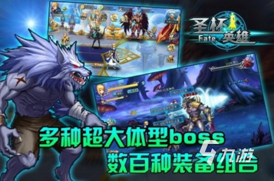 受欢迎的fate游戏下载在哪里2025火爆的日漫手游排行合集