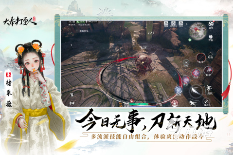 大型网游前十名有哪些2025 免费的大型游戏汇总