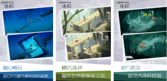 高人气古墓丽影系列游戏哪里下载2025受欢迎的古墓丽影手游盘点