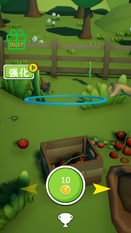 套一套那个套一套截图2