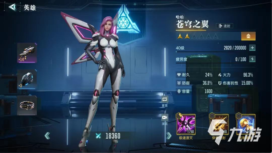 群星纪元橙卡哪个好 橙卡英雄选择推荐
