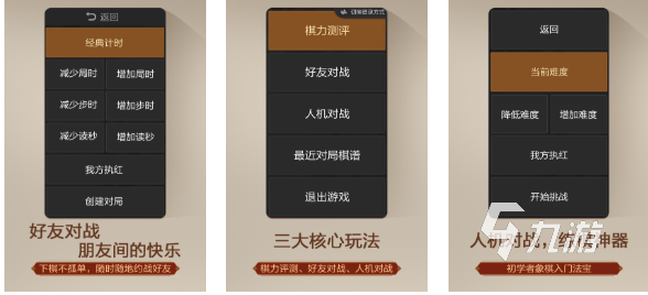 有趣的免费单机象棋下载推荐 好玩的象棋游戏合集2025