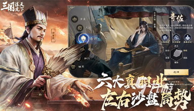 經(jīng)典的戰(zhàn)爭(zhēng)策略家手游大全 2025耐玩的戰(zhàn)爭(zhēng)策略家手游盤(pán)點(diǎn)
