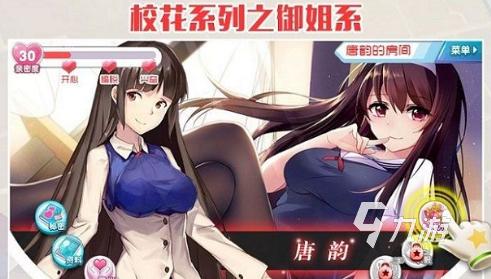 好玩的模拟女友游戏大全 2025必玩的女友游戏合集