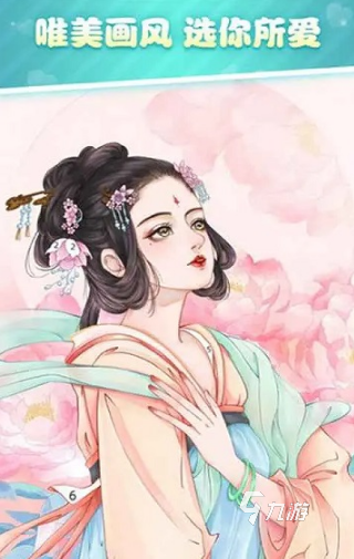 好玩的经典手游有哪些 2025有趣的经典手游排行榜