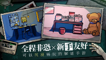 受欢迎的解谜游戏排行榜 2025必玩的解谜游戏大全截图