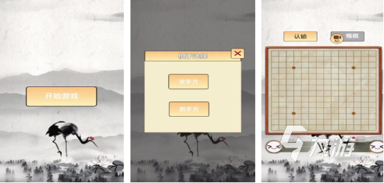 好玩的跳棋游戏下载有哪些热门的棋类手游推荐2025