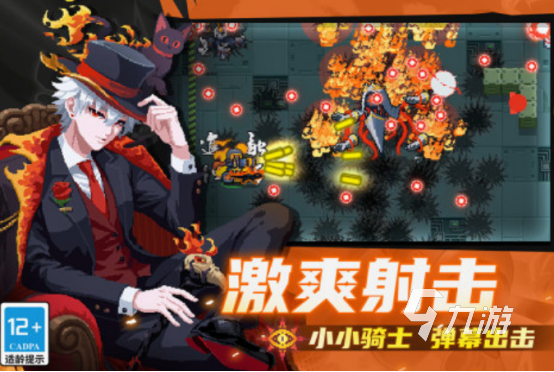 好玩的单机射击游戏手机版有什么 2025流行的单机射击手游推荐