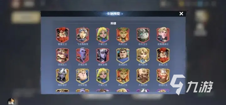 龙石战争新手攻略 龙石战争新手怎么玩