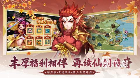 2025新游推荐 热度高的新游排行前五分享