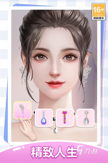 2025女生的游戏有哪些 人气较高的女生游戏top5