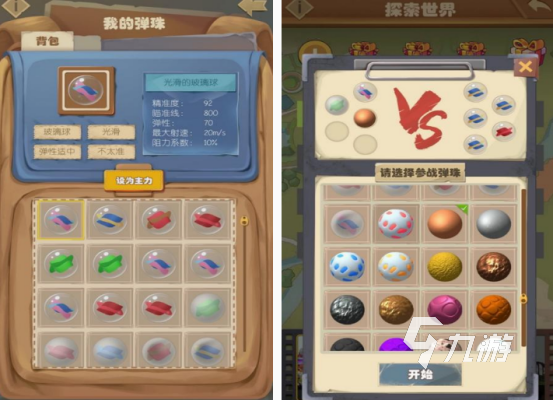 七八十年代的游戏下载推荐 经典的游戏排行榜