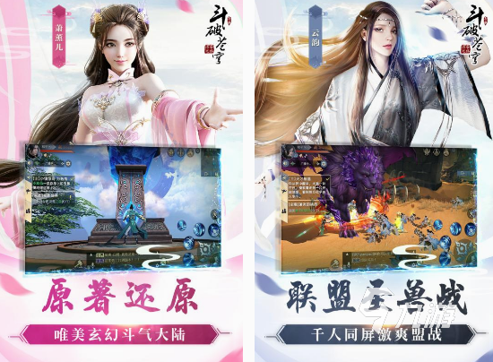 天美一共有多少游戏 2025免费的天美游戏下载推荐