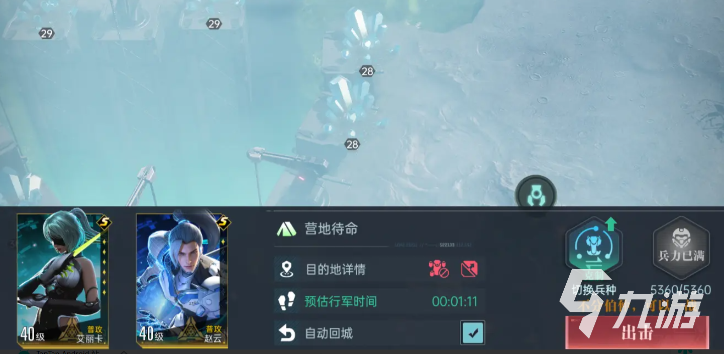 群星纪元地图挑战攻略 群星纪元地图挑战玩法介绍