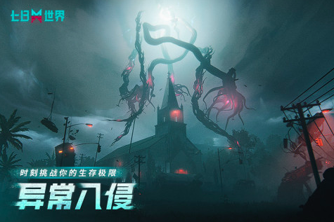 十大耐玩不肝不氪端游2025 10款必玩的双端互通游戏推荐截图