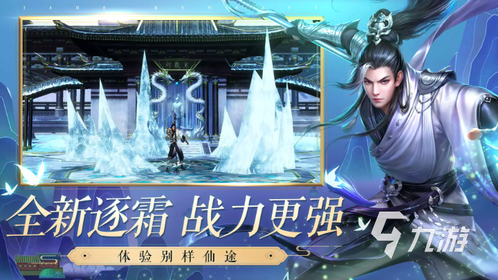 大型网游前十名有哪些2025 免费的大型游戏汇总