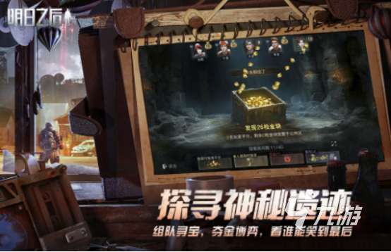 好玩的单机射击游戏手机版有什么 2025流行的单机射击手游推荐