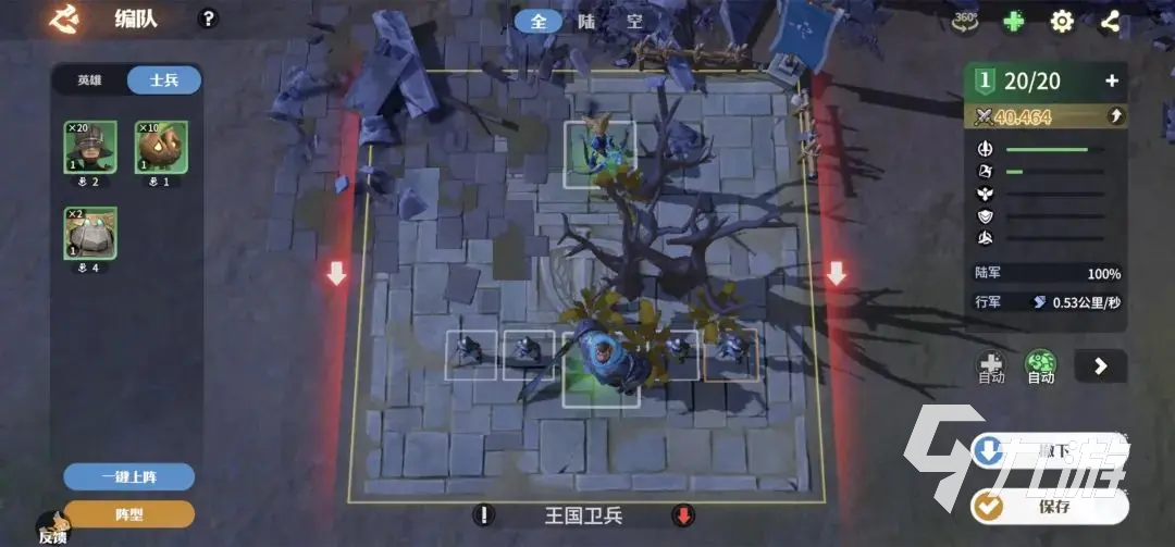 龙石战争新手攻略 龙石战争新手怎么玩