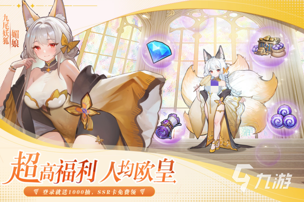 2025画面唯美的手游排行榜 画面唯美的手游合集