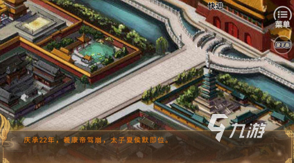 耐玩的大皇帝手游有没有火爆的皇帝手游下载合集2025