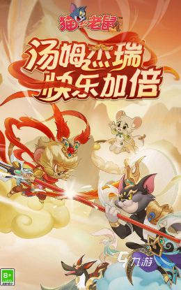 好玩的经典手游有哪些 2025有趣的经典手游排行榜