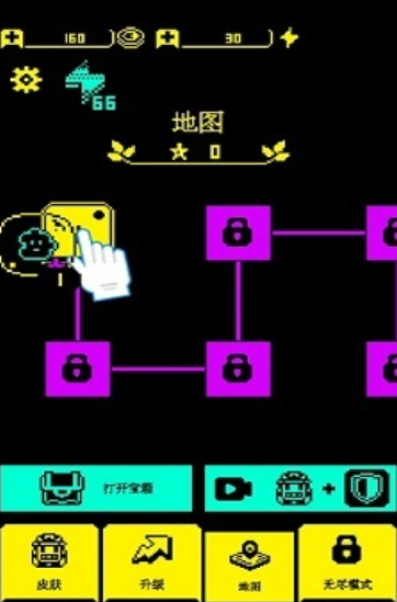 人气高的吃豆人游戏手机版推荐 2025必玩的吃豆人游戏前五截图