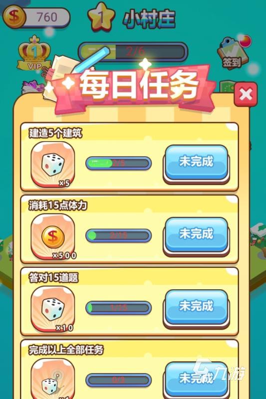 2025趣味大富翁游戏下载 人气高的大富翁游戏有哪些