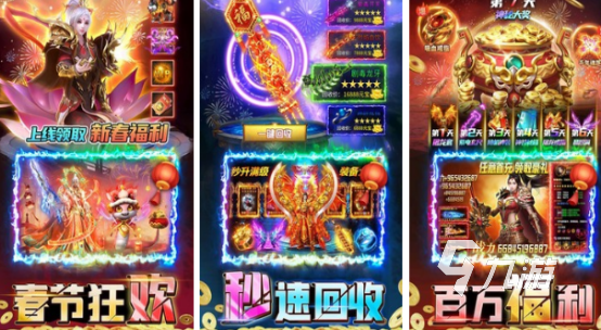 类似灭神游戏有哪些2025流行的类似灭神手游盘点
