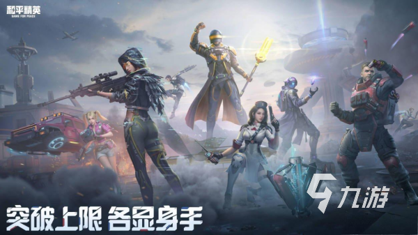 好玩的射击游戏盘点 2025受欢迎的射击枪战手游合集