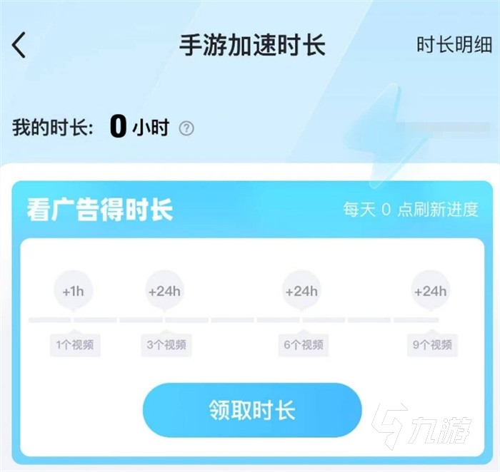 REPO手机版中文怎么设置 REPO手机版中文设置方法分享