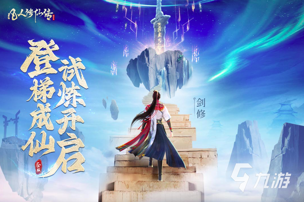 十大网游有哪些2025 超热门网游大全