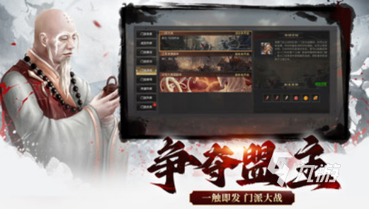 耐玩的霸业手游有哪些 2025经典的霸业手游下载推荐
