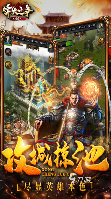 耐玩的领土扩张战争游戏盘点 2025好玩的领土战争游戏推荐