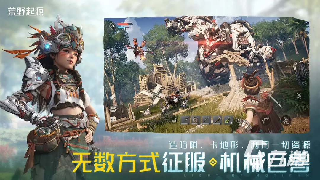 荒野起源小火车怎么开 荒野起源小火车玩法攻略介绍