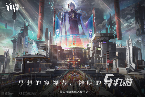 十大网游有哪些2025 超热门网游大全