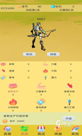 好玩的轮回手游推荐 2025耐玩的轮回游戏排行