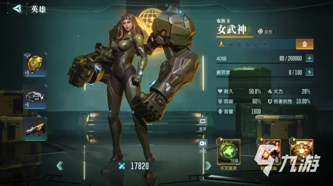 群星纪元橙卡哪个好 橙卡英雄选择推荐
