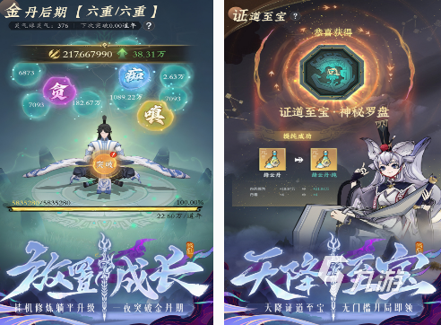 角色扮演手游排行榜 2025耐玩的角色扮演手游大全