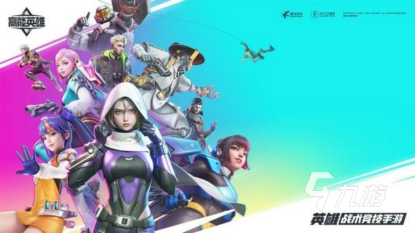 好玩的射击游戏盘点 2025受欢迎的射击枪战手游合集