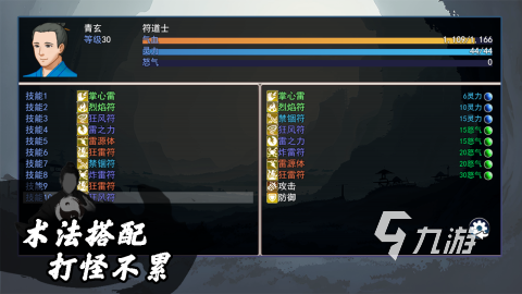 熱門的新盜墓筆記游戲有哪些2025 好玩的盜墓筆記游戲分享